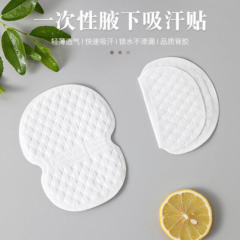 男士痔疮护垫卫生垫肛门护垫痔疮专用内裤护垫护理垫手术后裤子瘘
