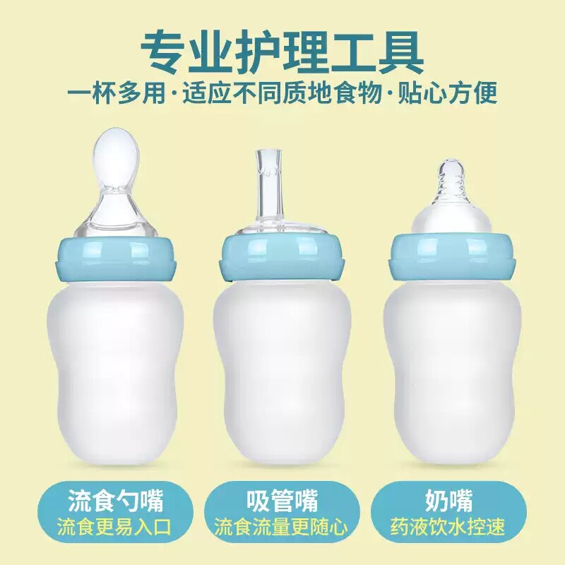 卧床老人防呛防漏挤压流食杯
