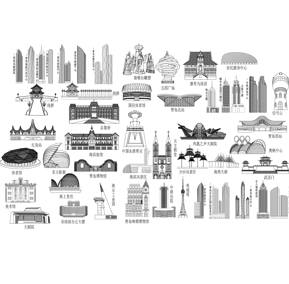 青岛城市山东地平天际线描稿插画地标志手绘景点剪影旅游建筑素材