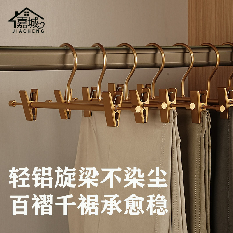 嘉城铝合金裤夹家用衣柜无痕伸缩裤子架衣架裙夹强力轻奢衣橱裤架