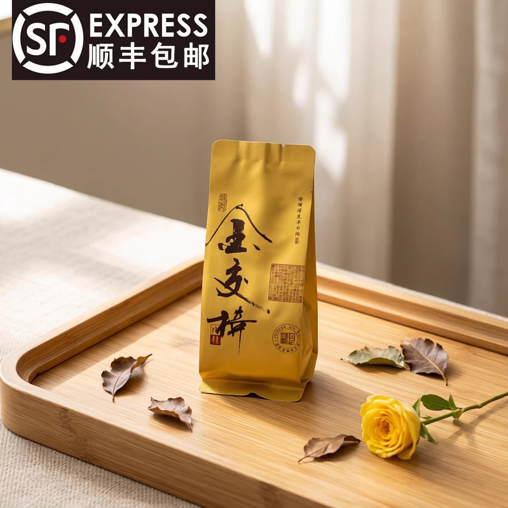 武夷山金交椅大红袍茶叶袋装便携浓香乌龙茶浓香型茶叶岩韵年货,茶,大红袍,淘宝优惠券,粉丝福利购,淘宝优惠卷