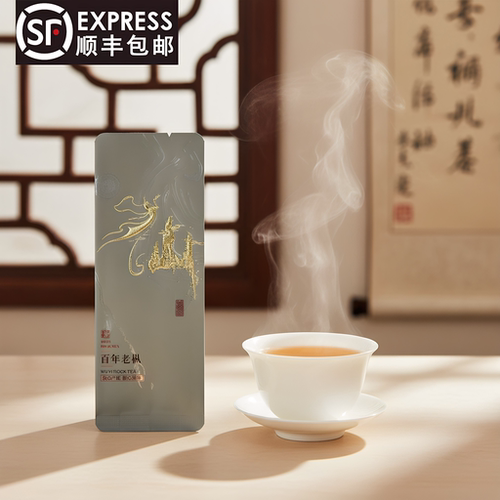 老枞水仙茶叶500g武夷岩茶