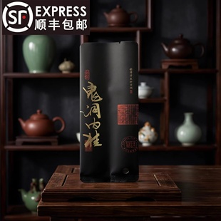 鬼洞肉桂茶叶500g浓香乌龙茶浓香型花果香非鬼洞武夷岩茶袋装肉桂