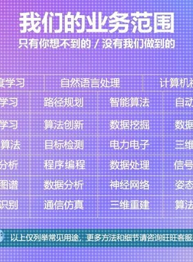 python代编机器深度学习算法创新opencv神经网络知识图谱图像分割