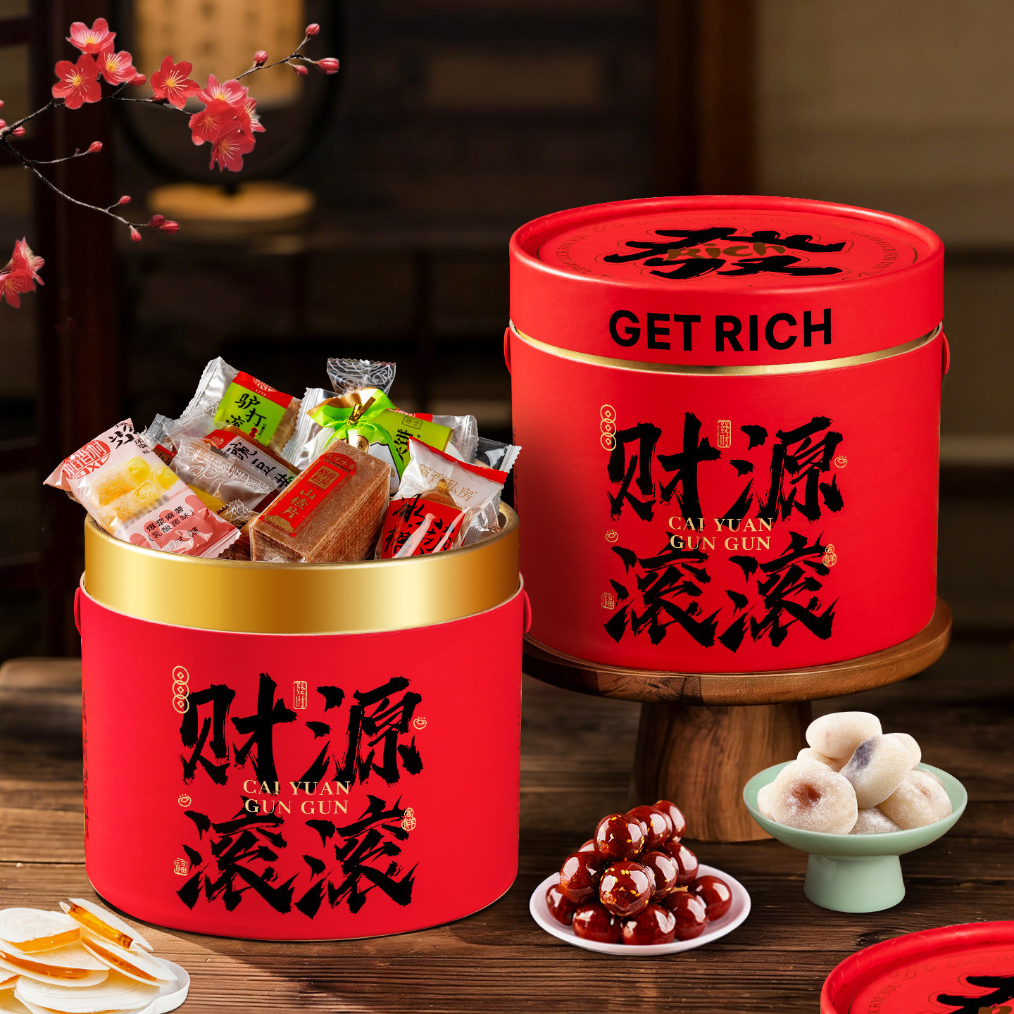 稻香村零食糕点新春礼盒1500糕点礼盒/伴手礼