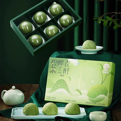 稻香村碧螺春茶酥礼盒420g中式传统糕点点心酥皮糕点端午伴手礼