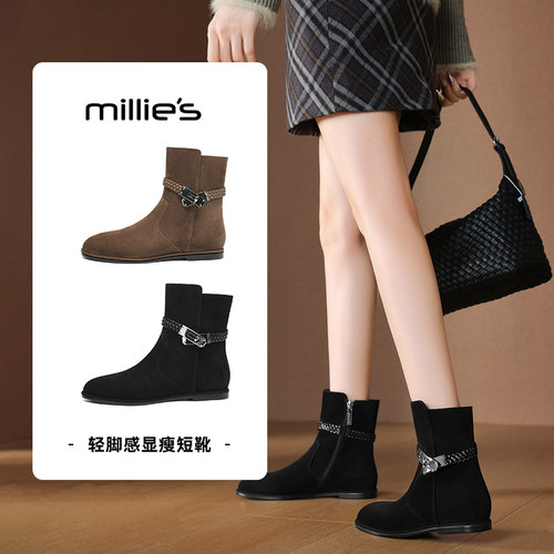 millies妙丽真皮时装靴女