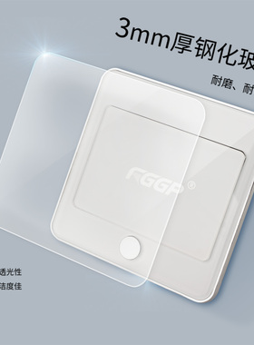 华工FGGP弹起式地面插座钢化玻璃地插嵌入式多功能防水全封闭美观