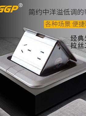 FGGP地插座正品阻尼家用地板面插座隐藏弹起式全铜不锈钢防水五孔