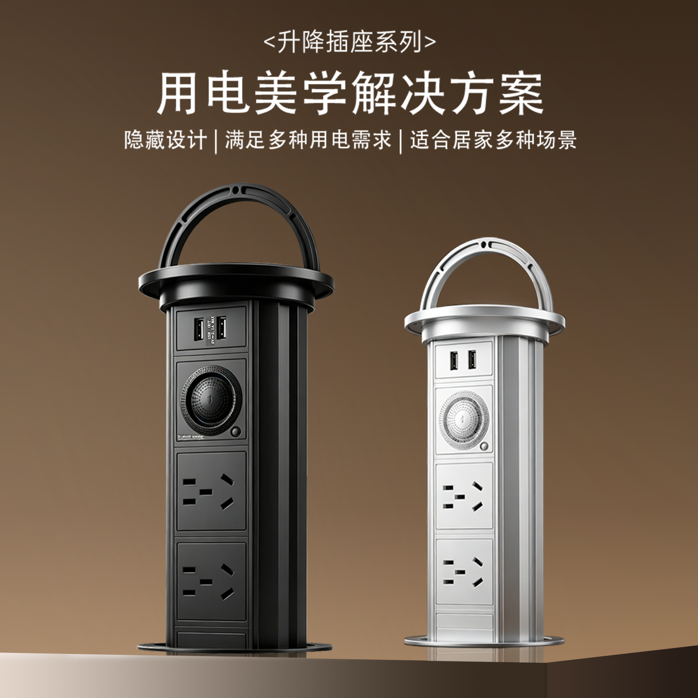 新款手拉升降插座隐藏式家用桌面厨房橱柜台面嵌入多功能电源插排