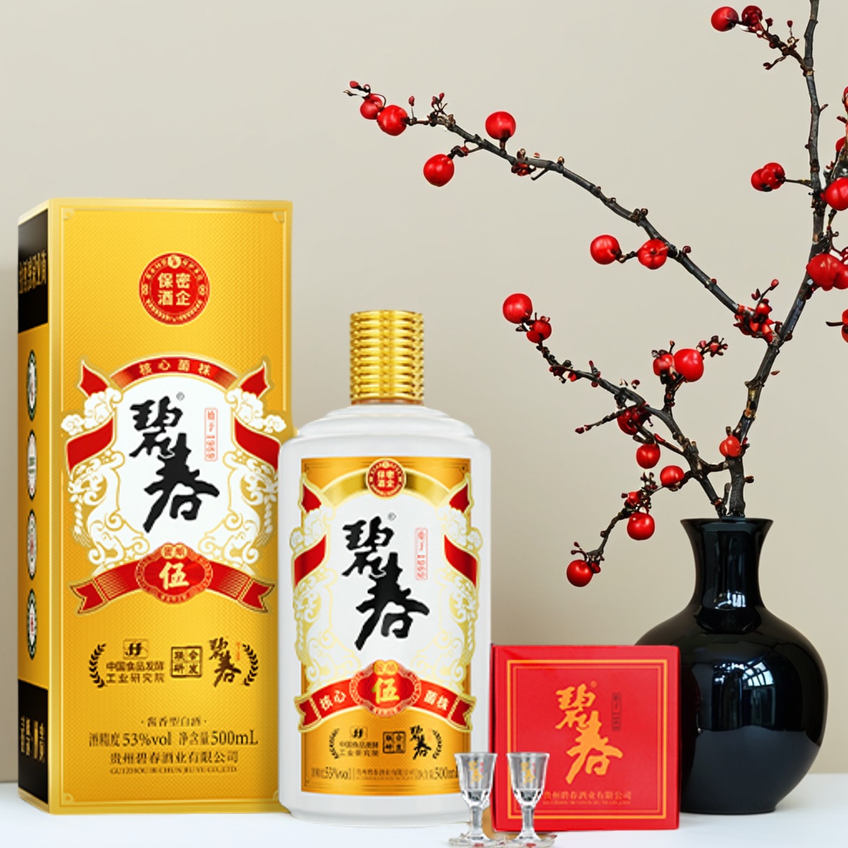 碧春53度酱香型白酒纯粮食老酒