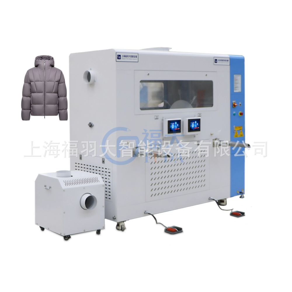 FUDA福大充棉充绒一体机 电脑控制 2 口 4 称 小格大片都好充