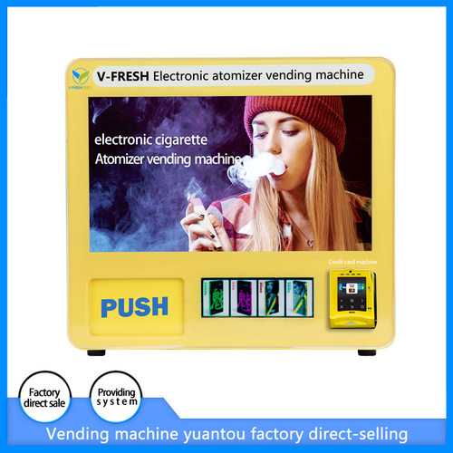 小型售货机出口售烟机自动售卖机无人自助售烟贩卖机 厂家OEM