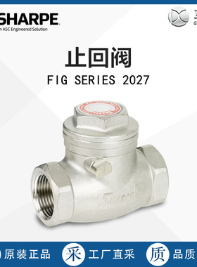 美国直采 SHARPE 夏普 止回阀 FIG SERIES 2027 多型号