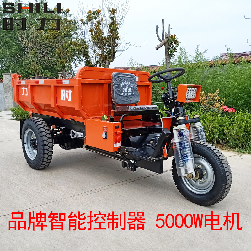 厂家生产矿用电动三轮车 矿山地下自卸车 载重拉货电动液压翻斗车