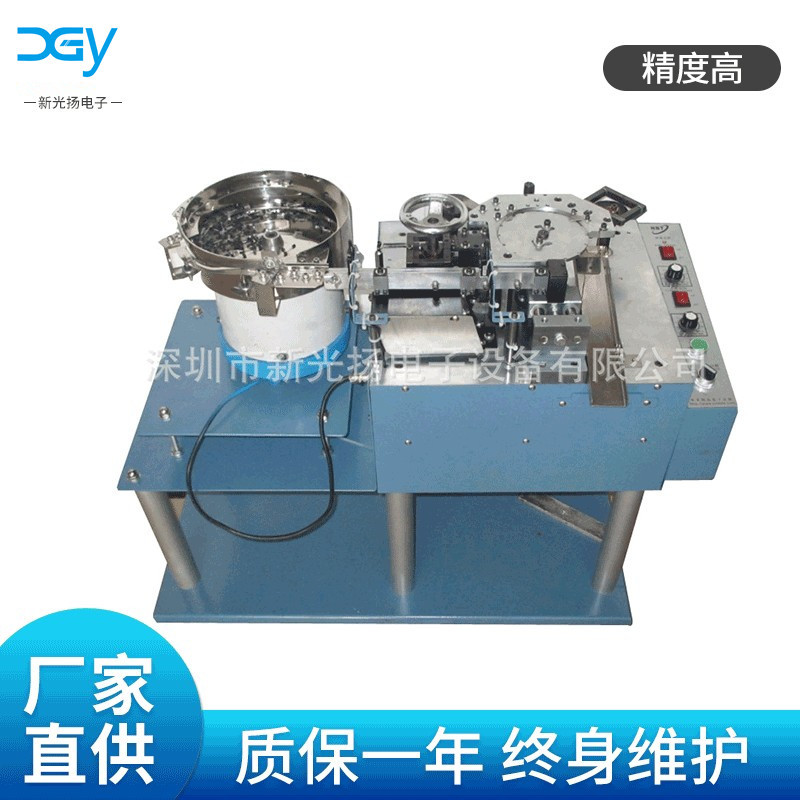 散装电晶体成型机  三极管扩脚成型机 TO92三极管成型机生产厂家