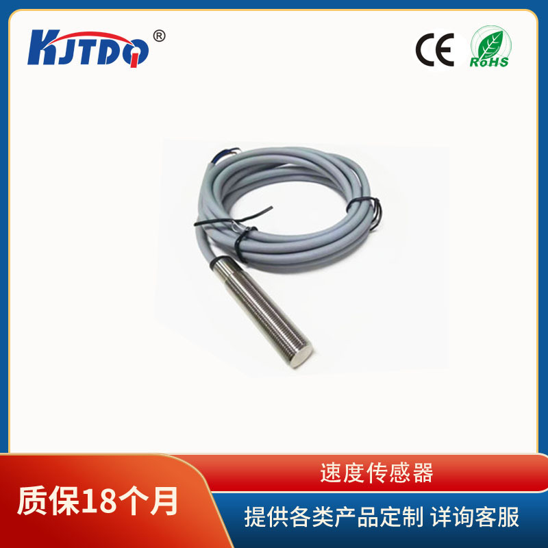 【速度传感器】替代12G2501 等齿轮测速速度开关 正反转齿轮测速