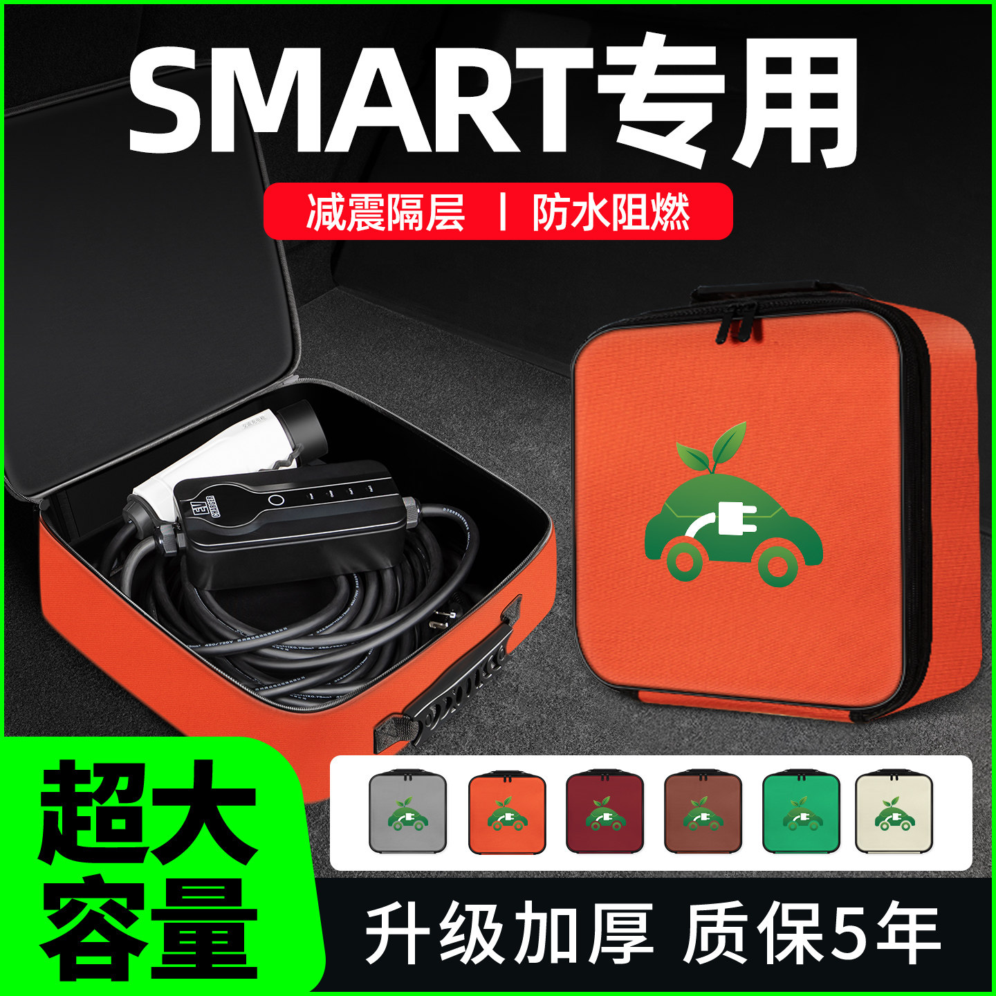 【测评达人推荐】smart收纳包