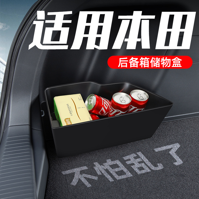 【大众专用】TPE后备箱储物盒