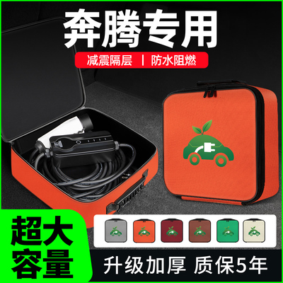 【测评达人推荐】奔腾收纳包