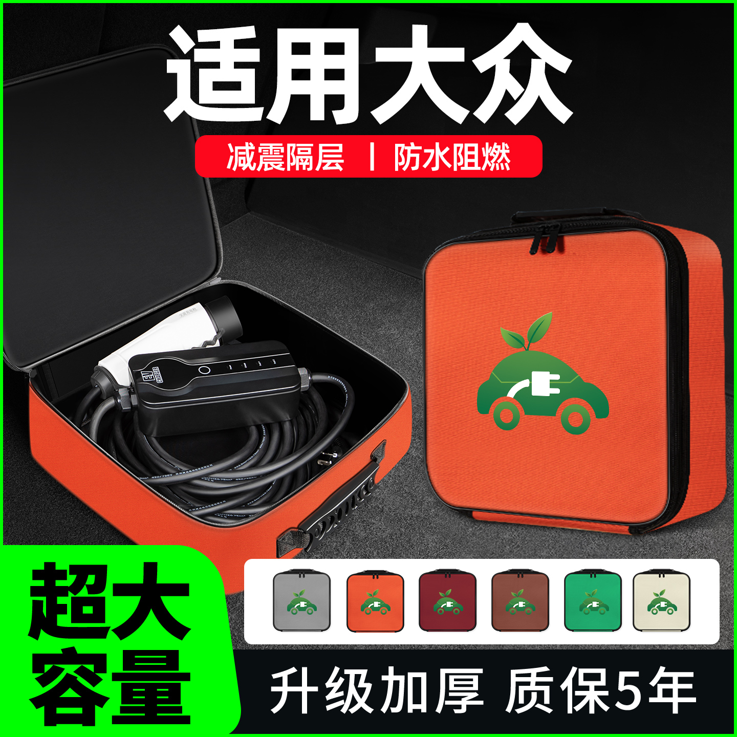 【测评达人推荐】大众收纳包