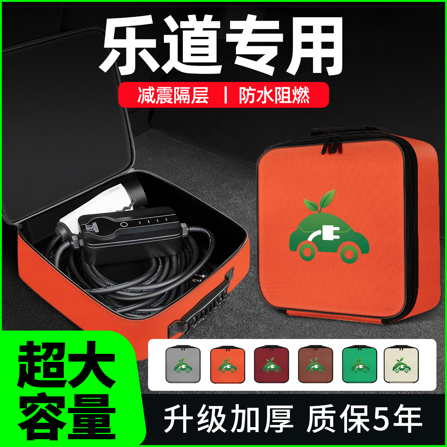 【测评达人推荐】乐道收纳包