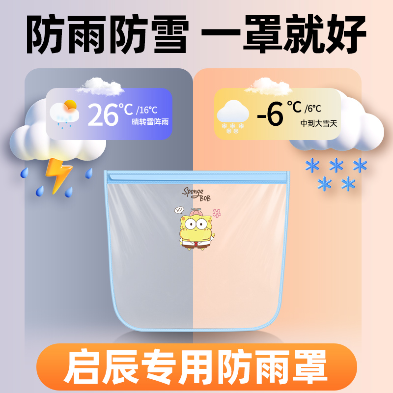 【测评达人推荐】充电枪防雨罩