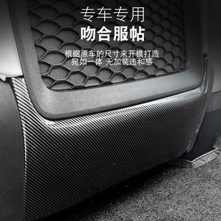 V23座椅防踢板座椅防踢垫碳纤纹座椅保护垫改装 适用奇瑞ICAR
