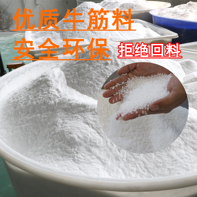 加厚大号塑料牛筋水桶家用圆形储水发酵酿酒养殖养鱼腌菜熟胶PE桶
