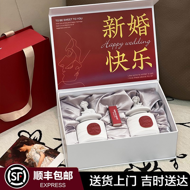 香薰蜡烛套组盒婚房卧室香氛高端装饰摆件低温送新人闺蜜结婚礼物