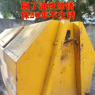 铁锈转化剂免除锈彩钢铁皮瓦槽钢金属门窗铁艺固锈防腐底漆免打磨