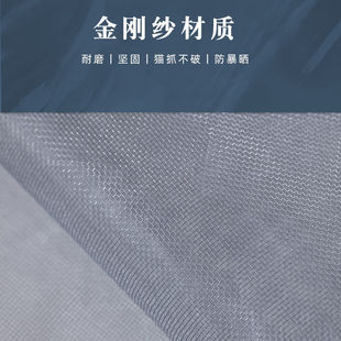 家用金刚网纱窗纱门帘子夏天免打孔魔术贴自粘磁吸铁 防蚊门帘夏季