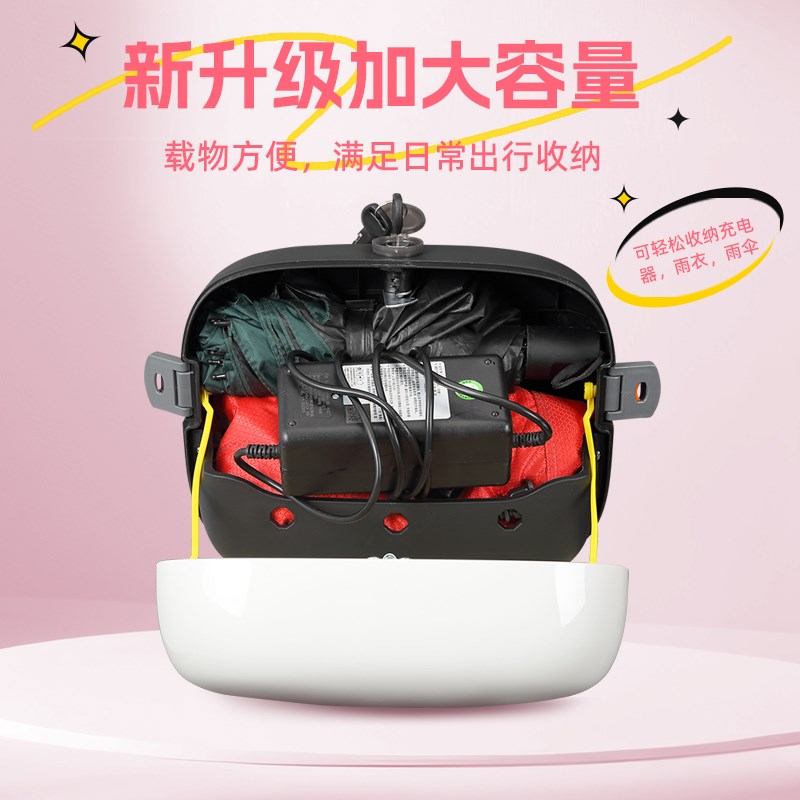 九号电动车A2z35C/A2z40/A2z90H电动车后备箱后靠背储物后尾箱适