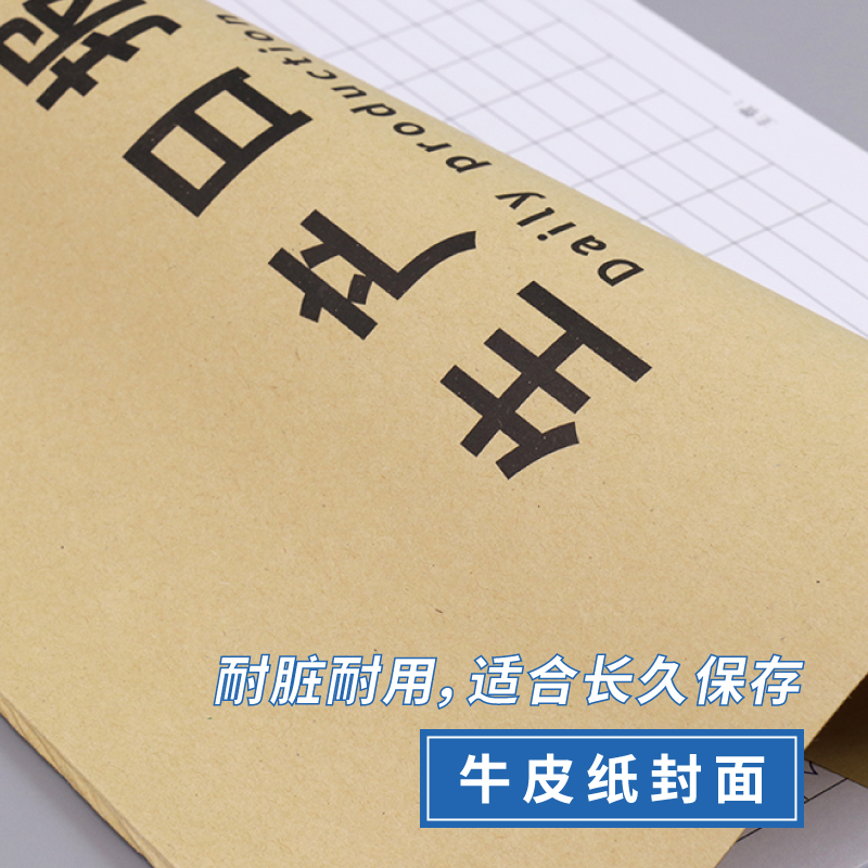 定制生产日报表定做印刷表单销售流程卡入库二两联单无碳定做专拍