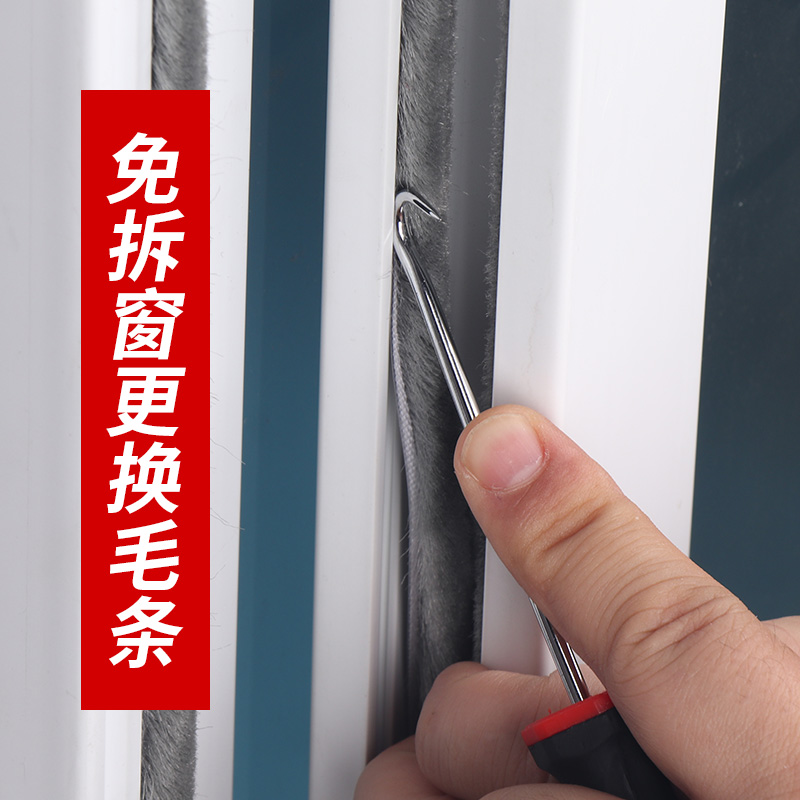 换纱窗工具压纱轮自装家用密封条压条器安装纱网滚轮胶条窗纱压轮