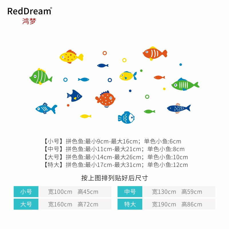 五彩小鱼3D立体亚克力儿童房幼儿园浴室创意电视背景装饰自粘墙贴