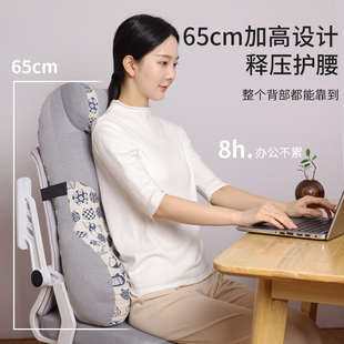 脖子靠枕椅子护腰靠垫办公室腰靠座椅靠背加高枕头两用汽车靠背枕