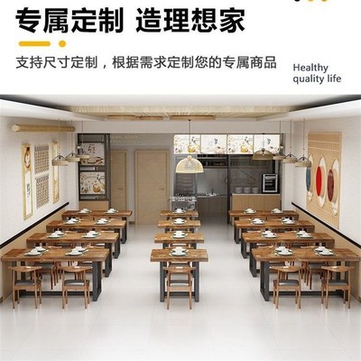 小吃店餐桌椅组合实木长方形家用小户型饭店餐厅甜品快餐吃饭桌子