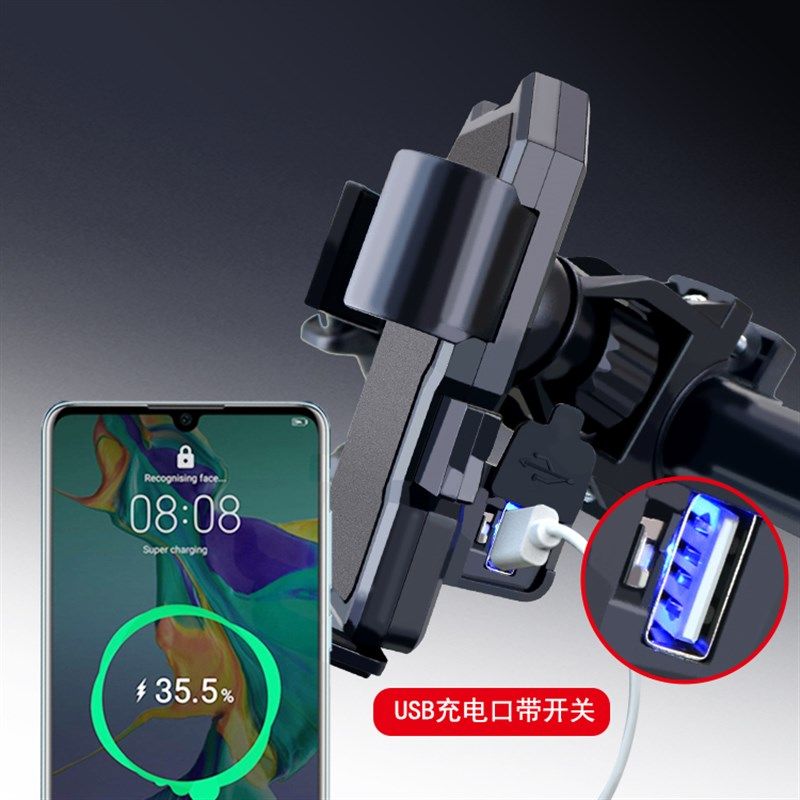 电动车手机导航支架2022新款后视镜安装支架摩托车手机支架可充电