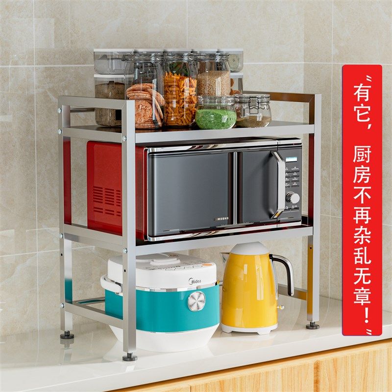 厨房置物架落地多层微波炉烤箱储物架桌面收纳架锅架不锈钢置物架,厨房/烹饪用具,微波炉置物架,淘宝优惠券,粉丝福利购,淘宝优惠卷