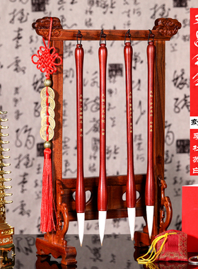 文昌毛笔4支+实木架子文昌塔学生书桌摆件挂局布位刻诗人金榜题名