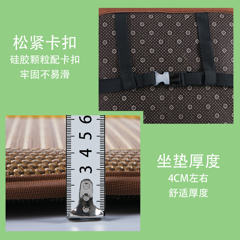 电竞椅坐垫靠垫一体夏季办公室电脑椅子凉席竹座垫老板带靠背凉垫