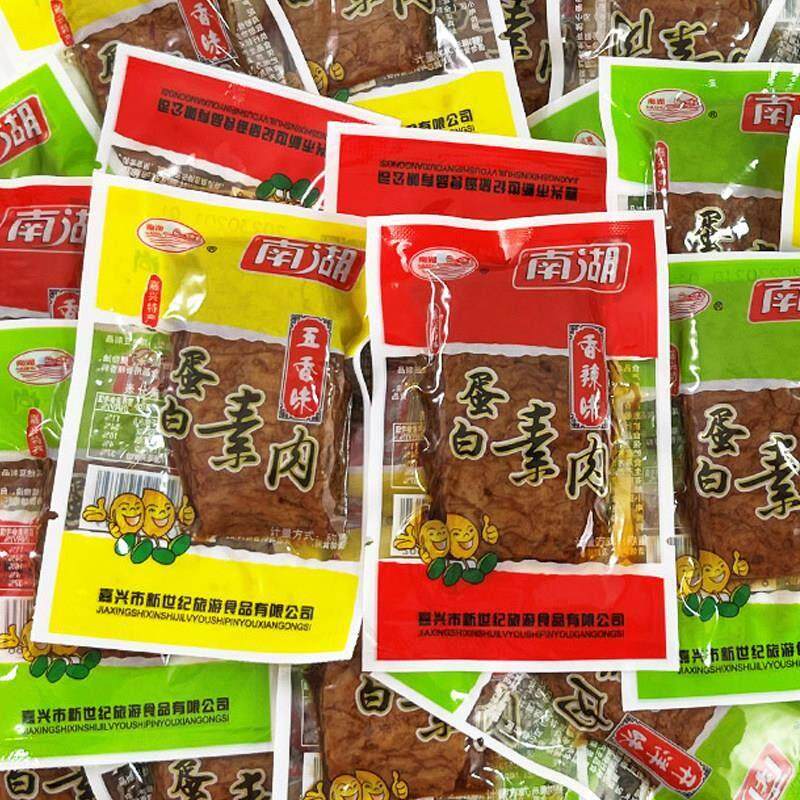 嘉兴特产南湖蛋白素肉500g手撕素肉豆干豆制品素食休闲零食