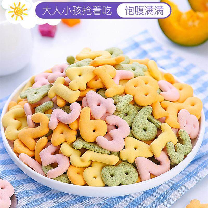 数字饼干儿童宝宝零食健康营养高钙动物不添加蔗糖12吃的不上火