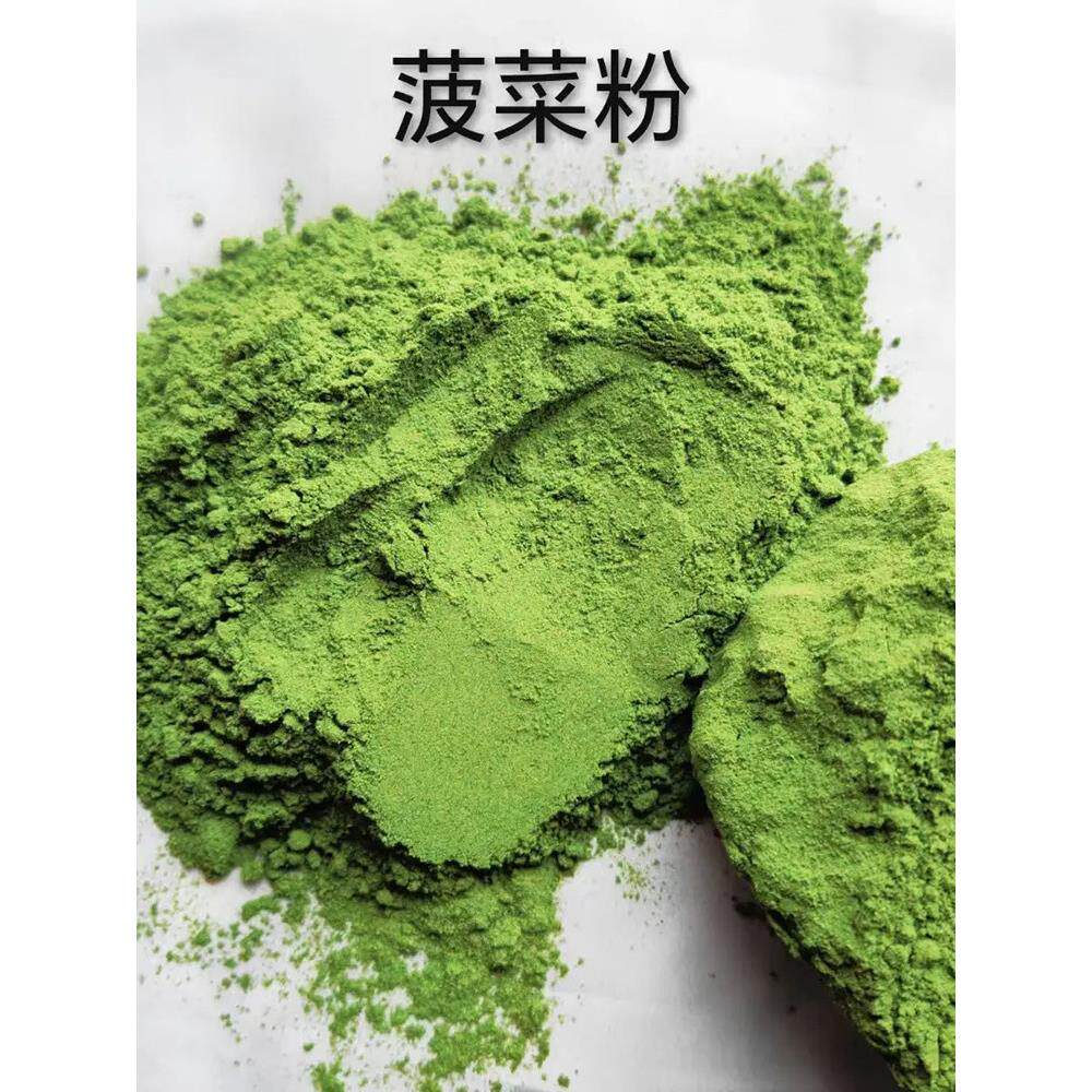 菠菜粉天然果蔬粉糕点面食绿色彩色馒头饺子上色食用色素烘焙