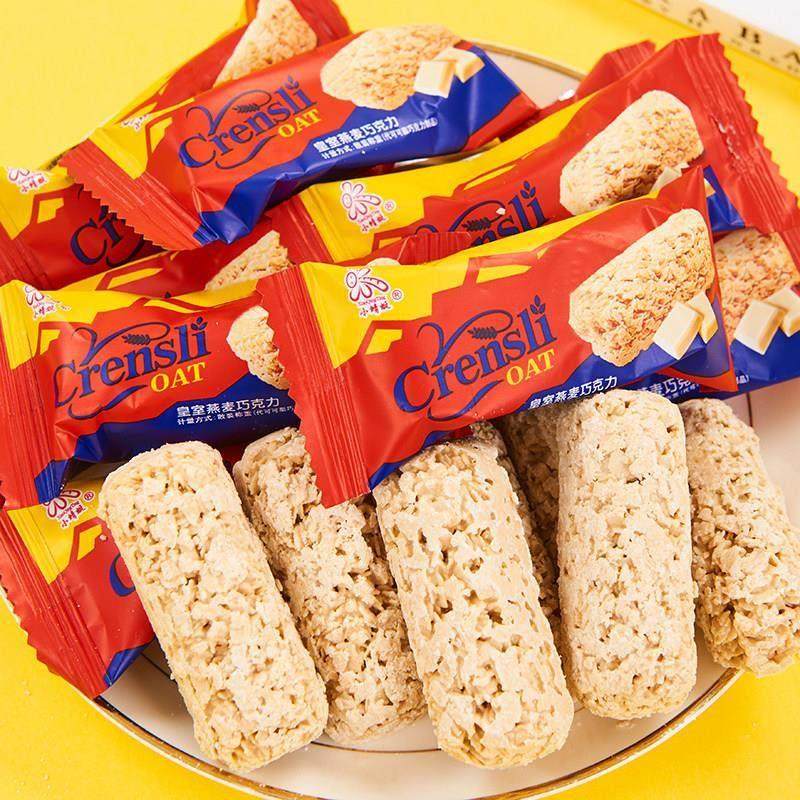 皇室燕麦脆巧克力棒牛奶麦片早餐饼干 干小包装结婚喜糖小零食品