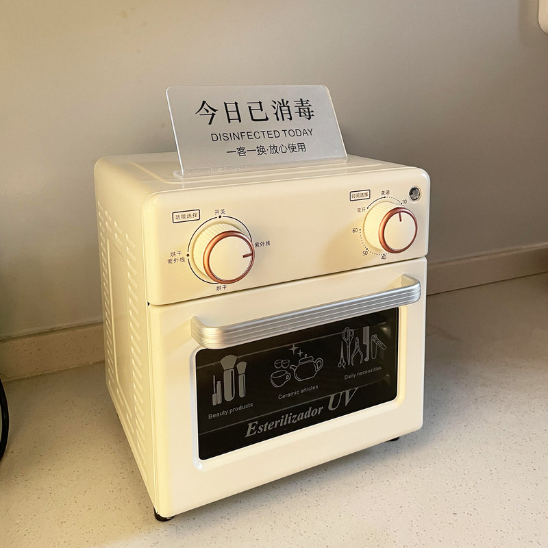 手术工具杀菌器杀毒紫外线消毒柜小型美甲工具美容院手机消毒机