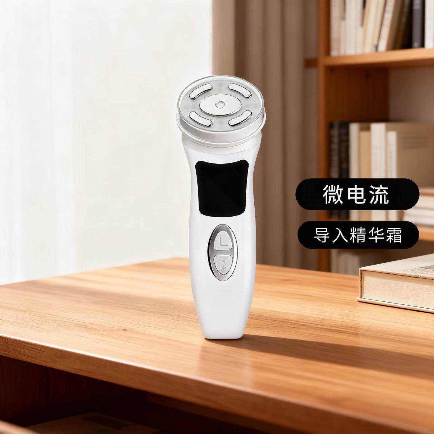 淡化法令纹专用韩国美容仪提拉紧致抗衰面部热导入射频美容仪家用