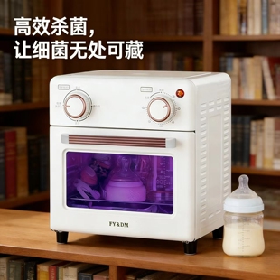 商用灭菌器杯子带烘干二合一奶瓶柜幼童玩具奶瓶消毒柜紫外线