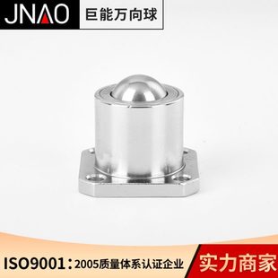 萬(wàn)向滾珠QDC31 60實(shí)心重型萬(wàn)向球牛眼輪萬(wàn)向輪滾珠滑輪
